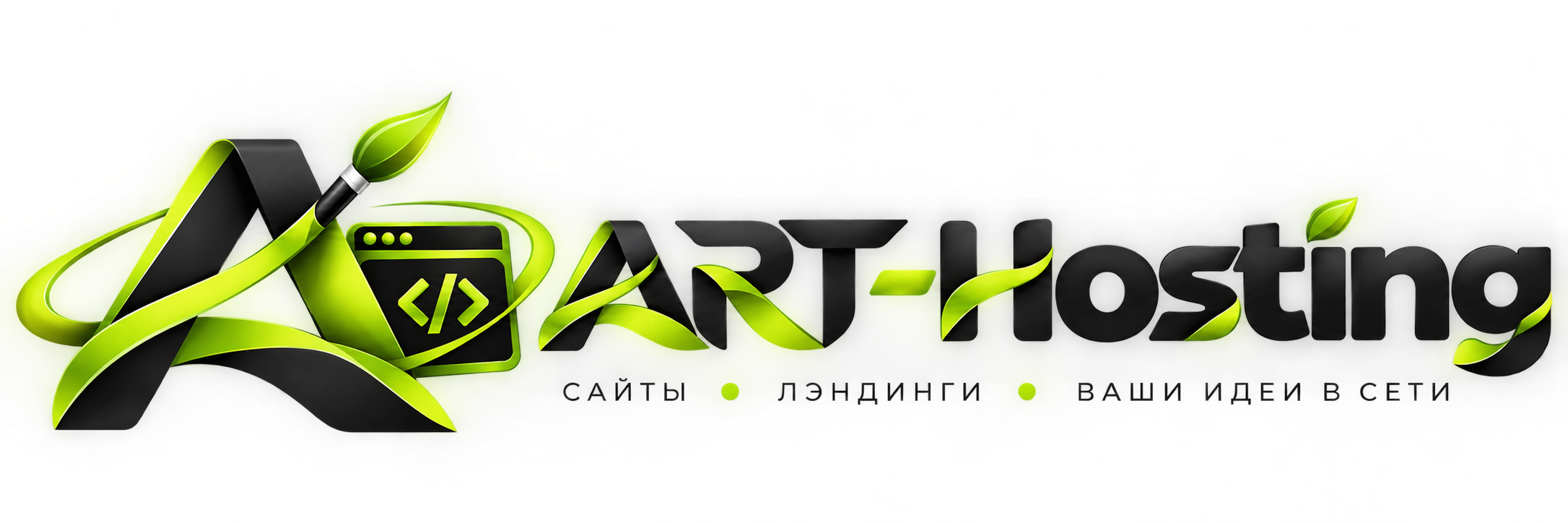 ART-Hosting